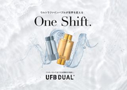 町工場が持つ最先端技術で作られた商品の販路開拓事業