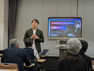 セミナーの様子②