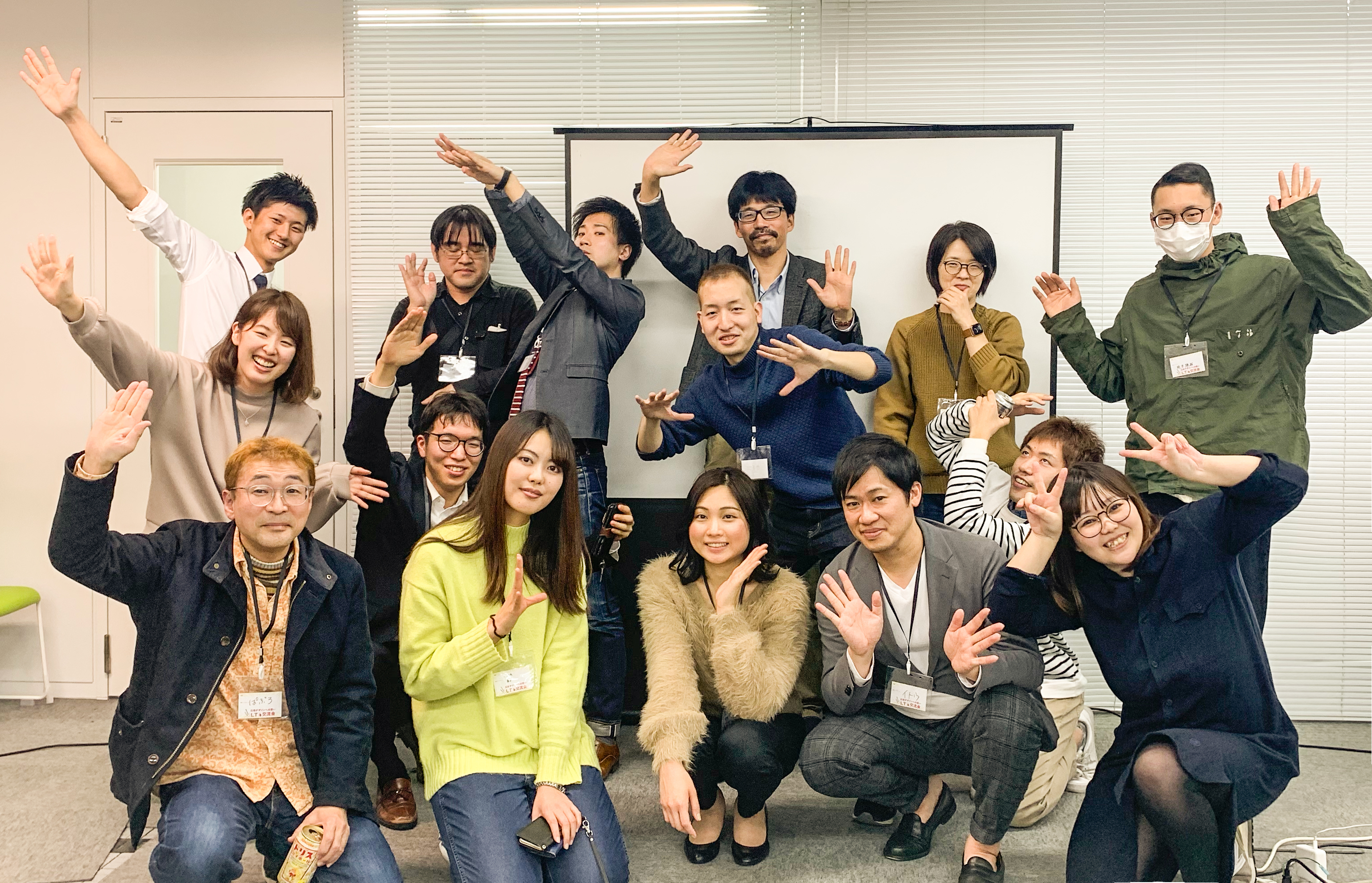 【デザイナーイベント】LT🦐交流会！