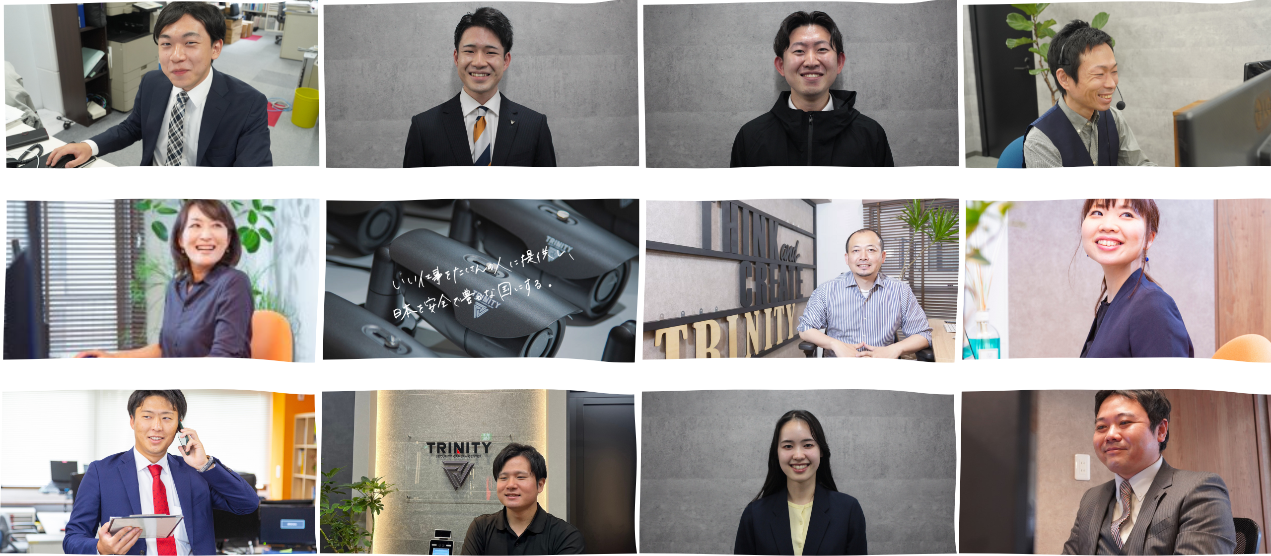 【会社紹介#3】数字で見るトリニティ―