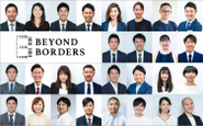 様々なバックグラウンドを持つメンバー