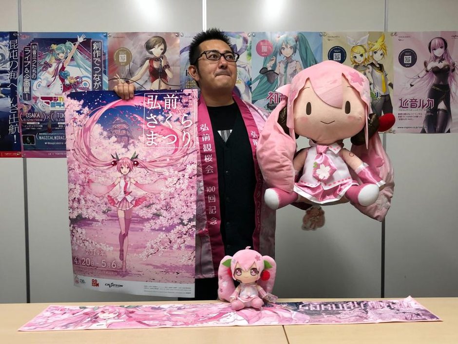 初音ミク フィギュア RODY メルヘンVer. サンキューVer. 桜ミク 初音