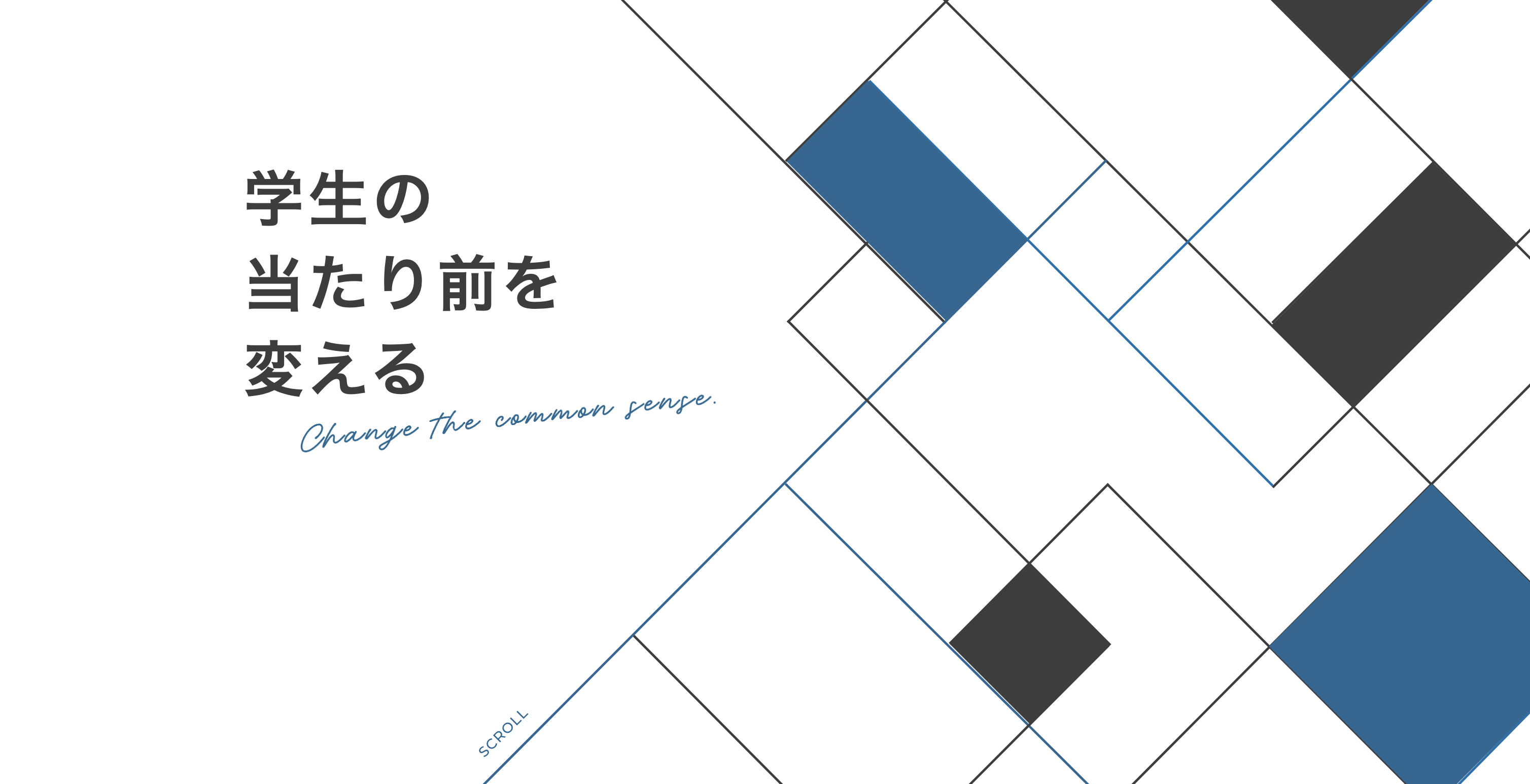 【新しくホームページを開設しました！】