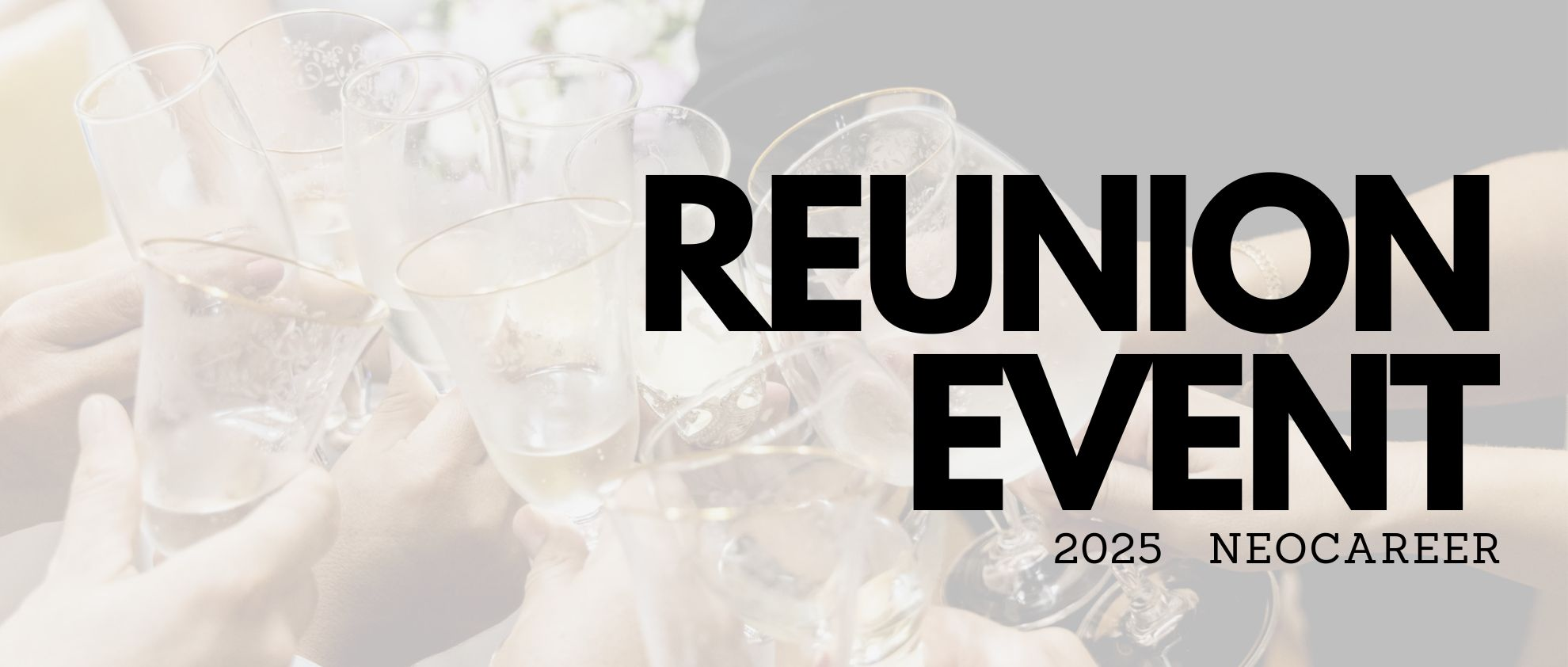 【イベントレポ】同窓会イベント第2弾！当日のご様子をお届けします