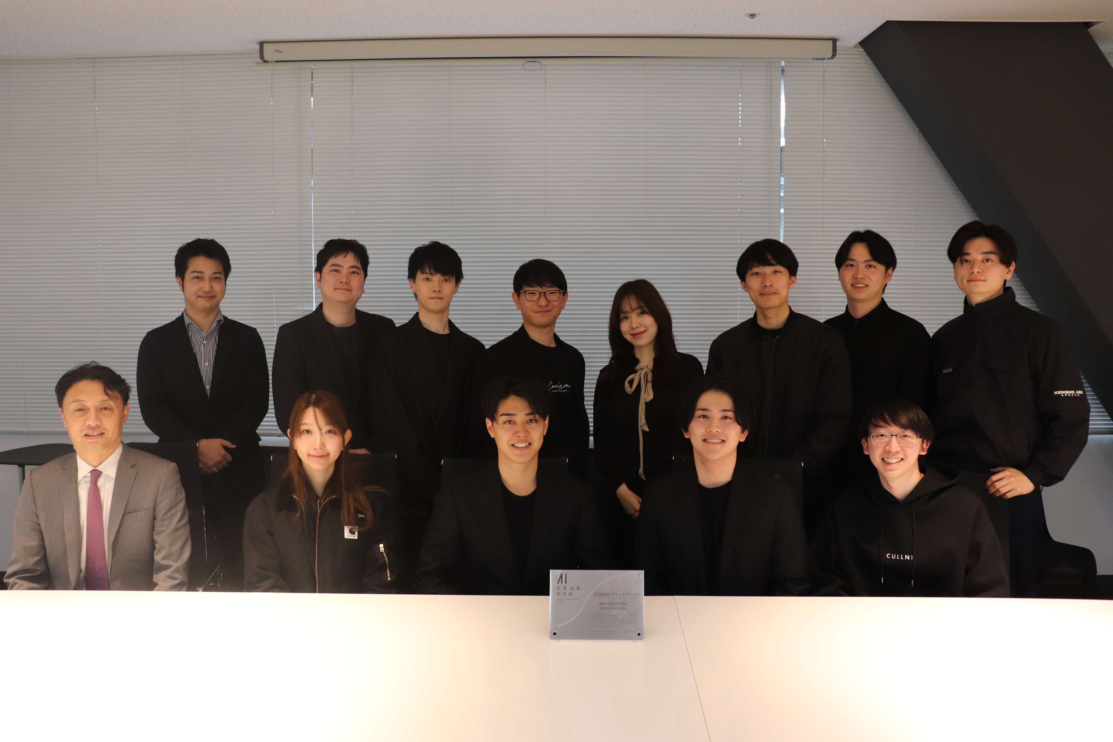 【東京大学発のAIベンチャー企業・2WINS】“AI研究の精鋭集団”2WINSが東京大学「松尾研発スタートアップ®」に認定