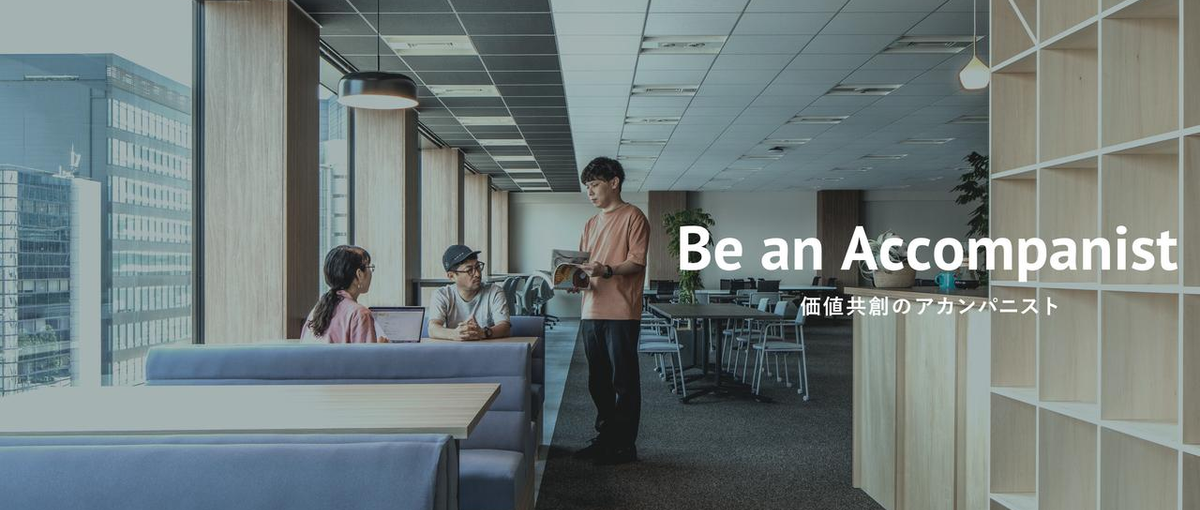 大阪：クリエイティブの力で世の中に影響を与えるフロントエンドエンジニア募集