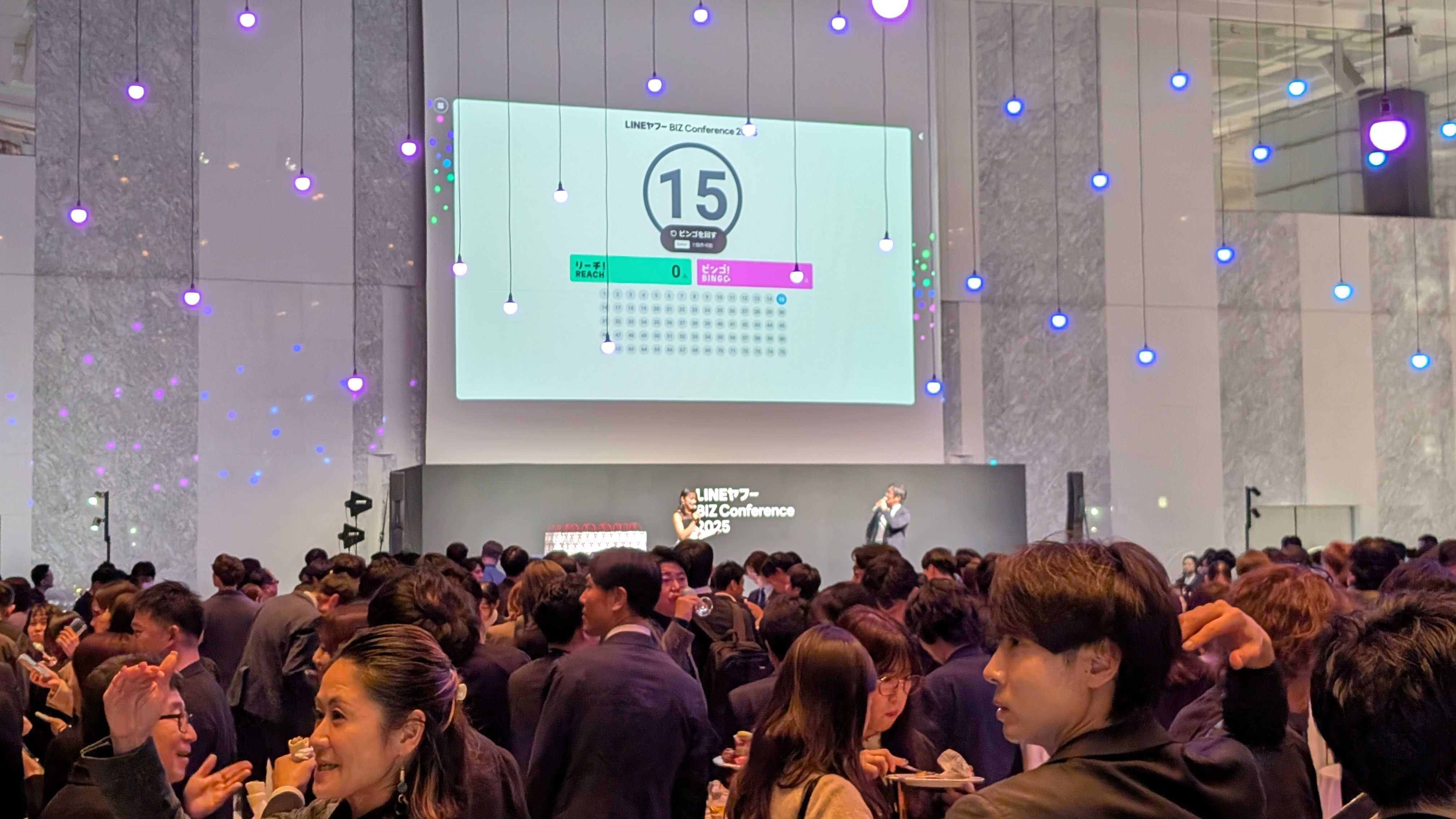 LINE BIZ Conference 2025で THE BINGOが利用されました！