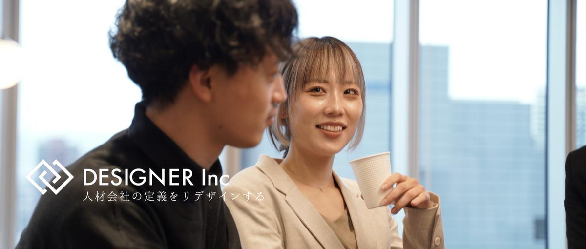 ゼロから一流マーケターに！成長率300％ベンチャーで一緒に働きませんか？