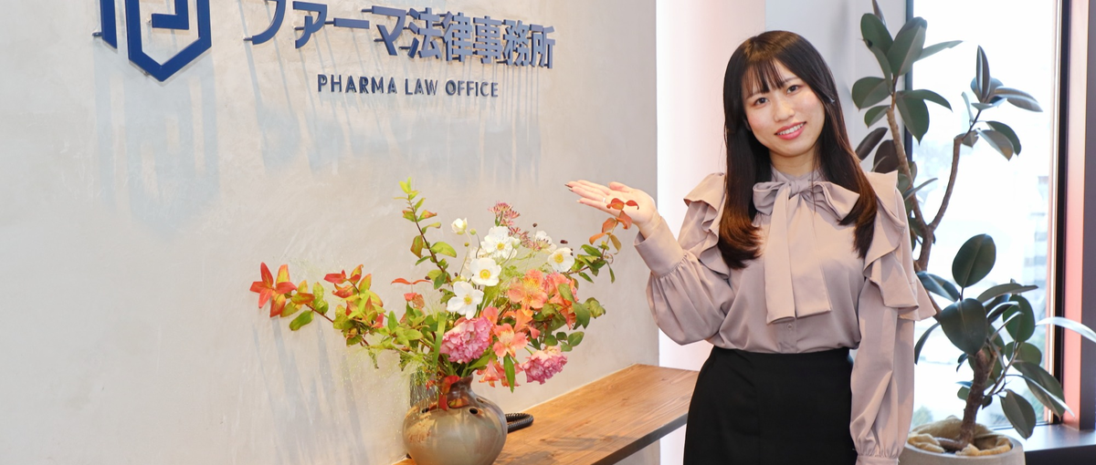 法律事務所の総合職募集。経験を活かしてポジションをお任せします。