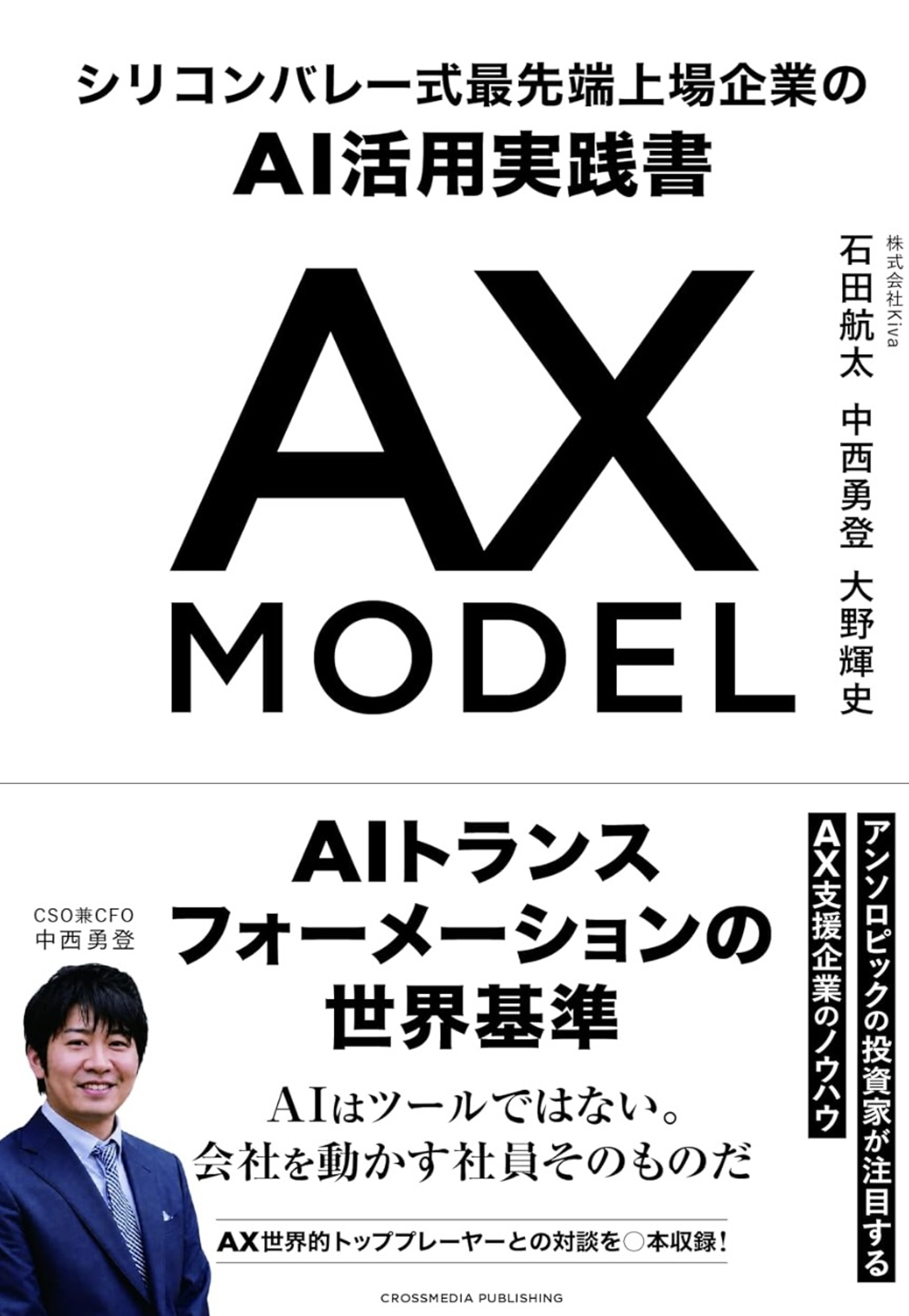 Article content