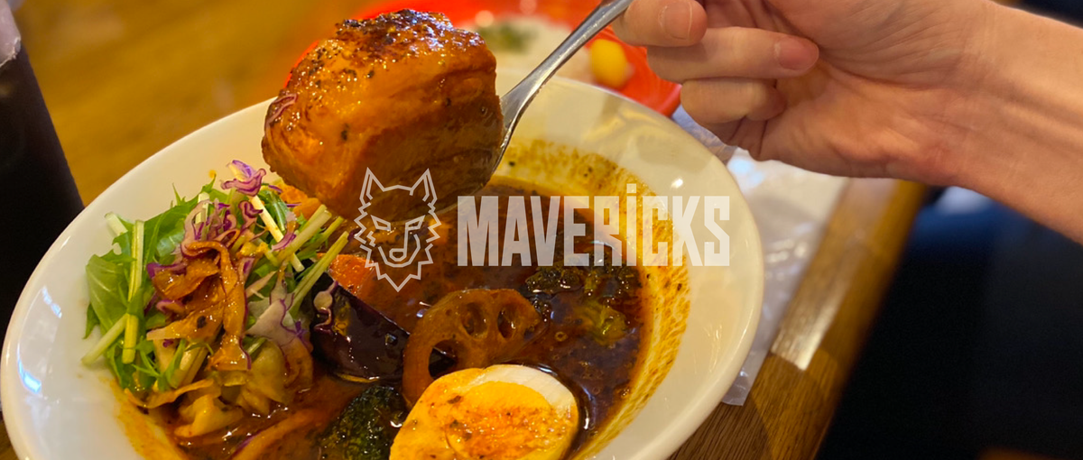 まずは一緒にスープカレーを食べに行きませんか？