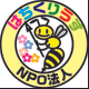 About NPO法人はちくりうす
