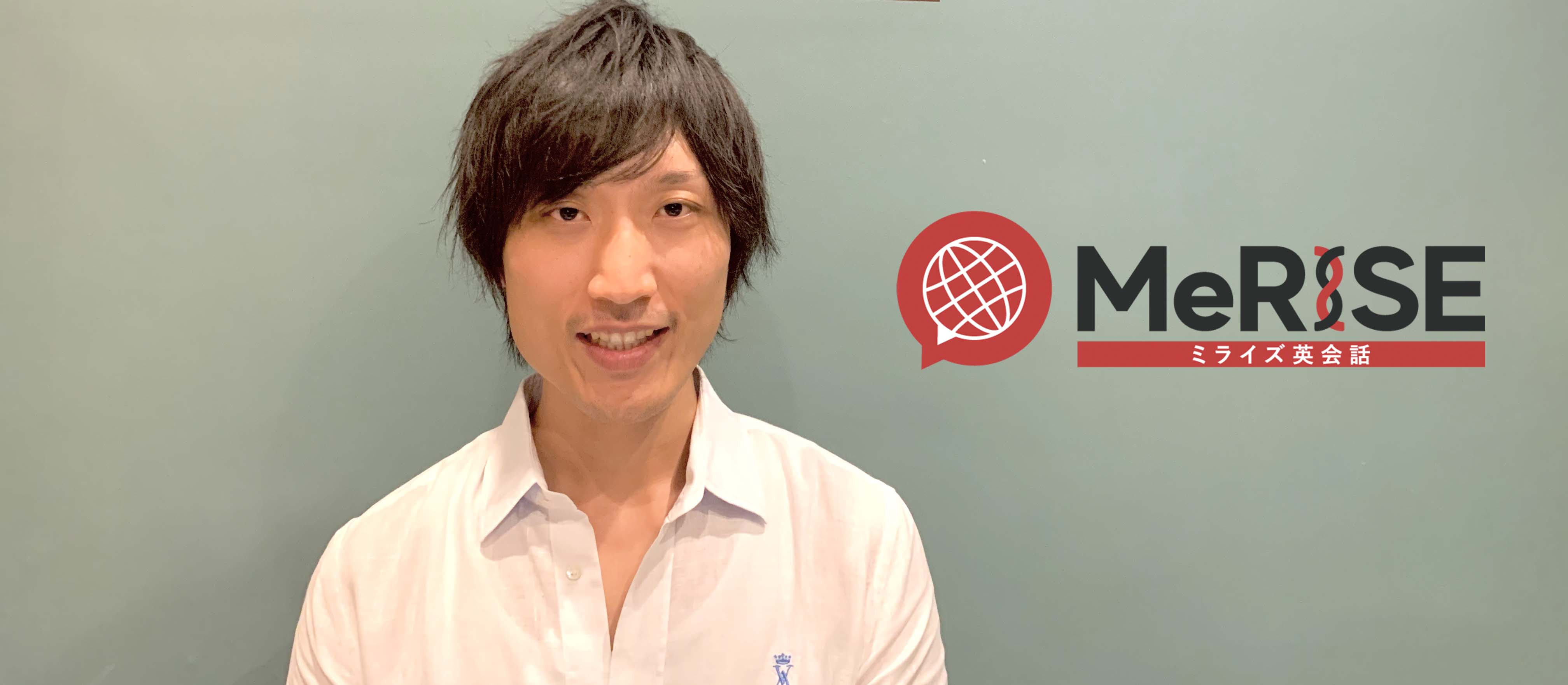 「英語学習トレーナー」ってどんな仕事？