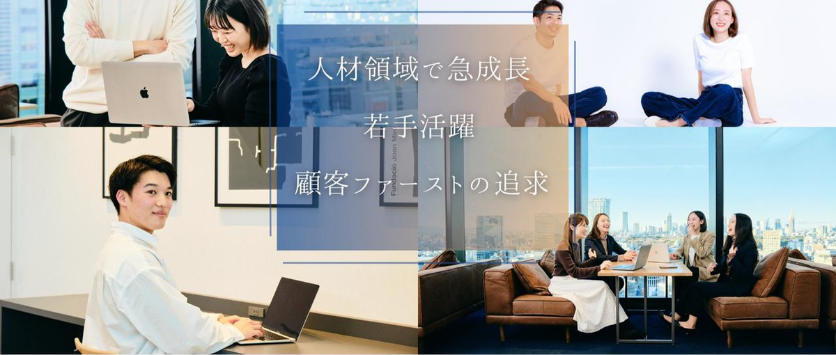 上位１%の優秀さを手に入れよう。圧倒的にスキルアップしたいインターン募集