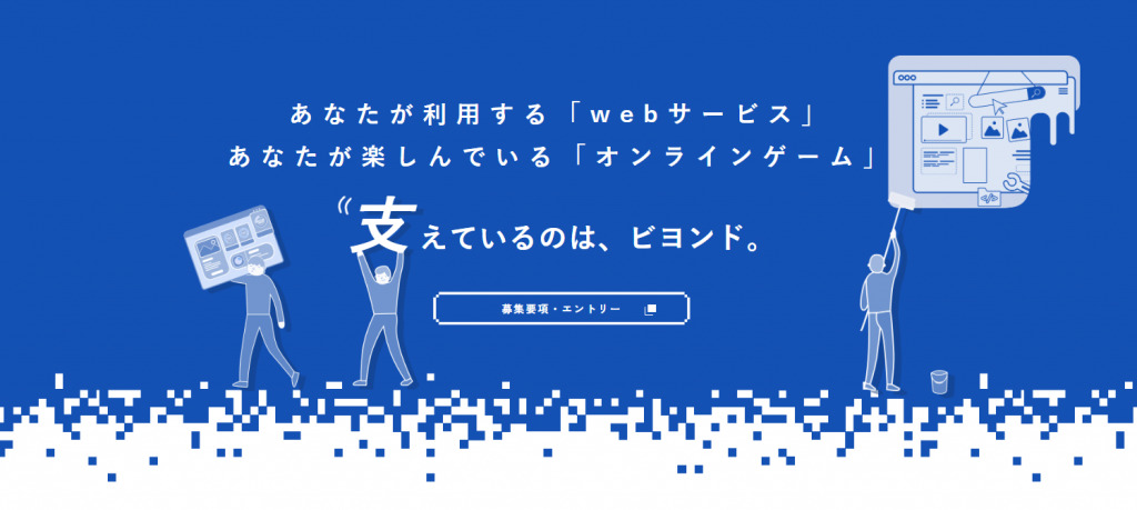 【24年卒向け】オンライン会社説明会を開催いたします【採用イベント】