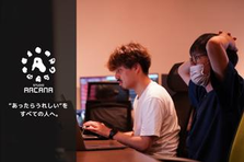 自分の成長が会社の成長にダイレクトに繋がる企業で働こう！
