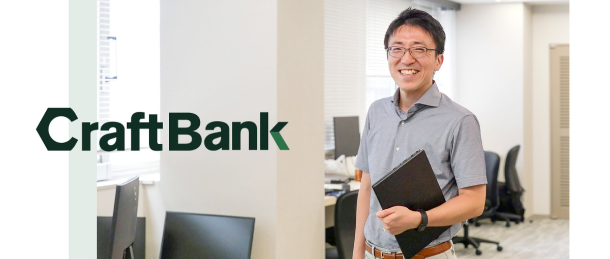 日本の次の10年をつくる｜レガシー産業×SaaS×オープンポジション