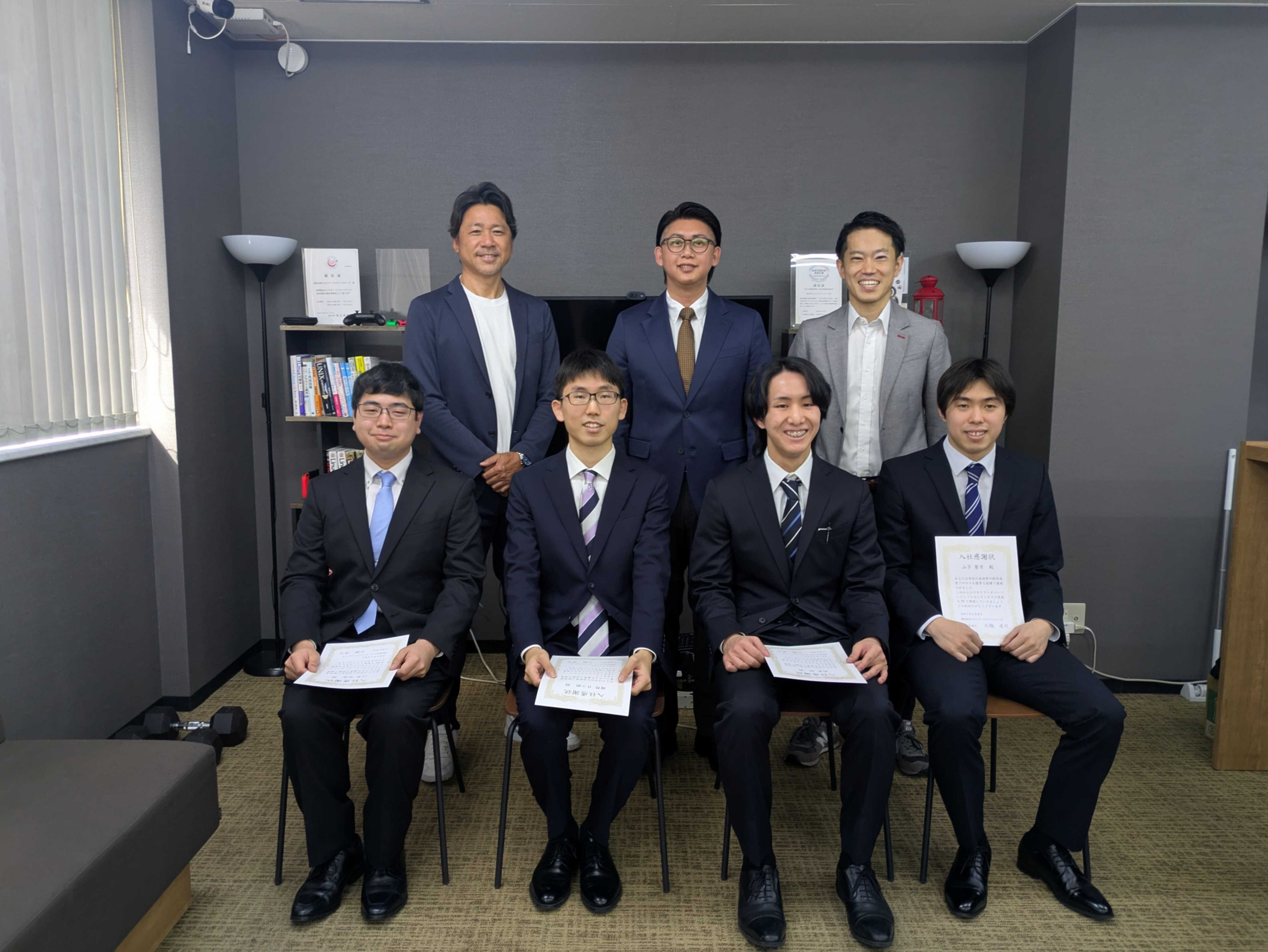 【日本IBMグループ】スカイアーチテクノロジーズが、2025年度入社式を行いました。