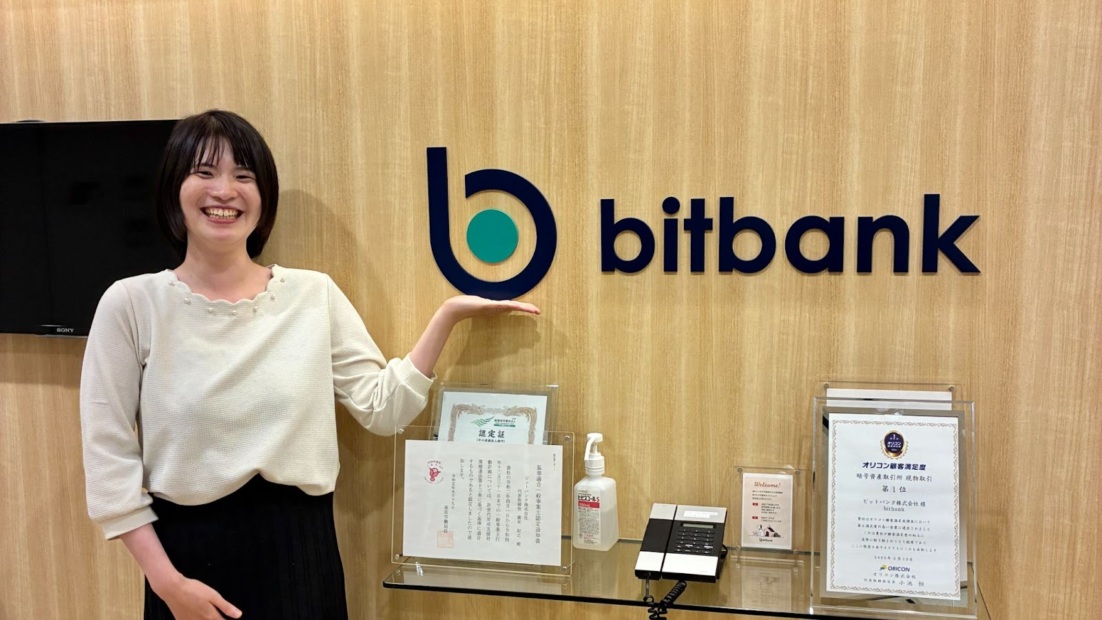 暗号資産業界の“攻め”と“守り”を担う、リスク管理の醍醐味と挑戦！【社員インタビュー】 | ビットバンク株式会社