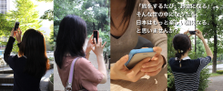 "旅をするたびお金になる"、そんな企画を一緒に作れるライター募集！