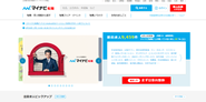 マイナビ転職は、全国各地の求人情報を掲載している総合転職情報サイトです。常時35,000件以上の求人情報を掲載しており（2025年実績）、現在、約871万人の会員を有する、業界最大級の転職サイトに成長を遂げ、多くの企業様、会員ユーザーから支持を得ています。（2025年3月時点）