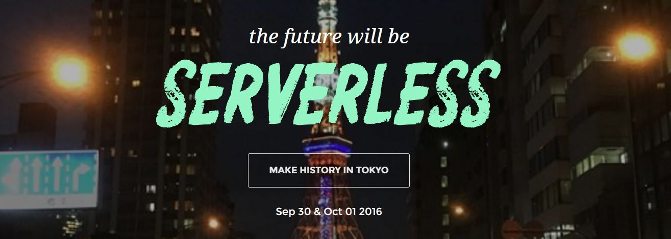 〈ServerlessConf Tokyo 2016〉にスポンサーしました