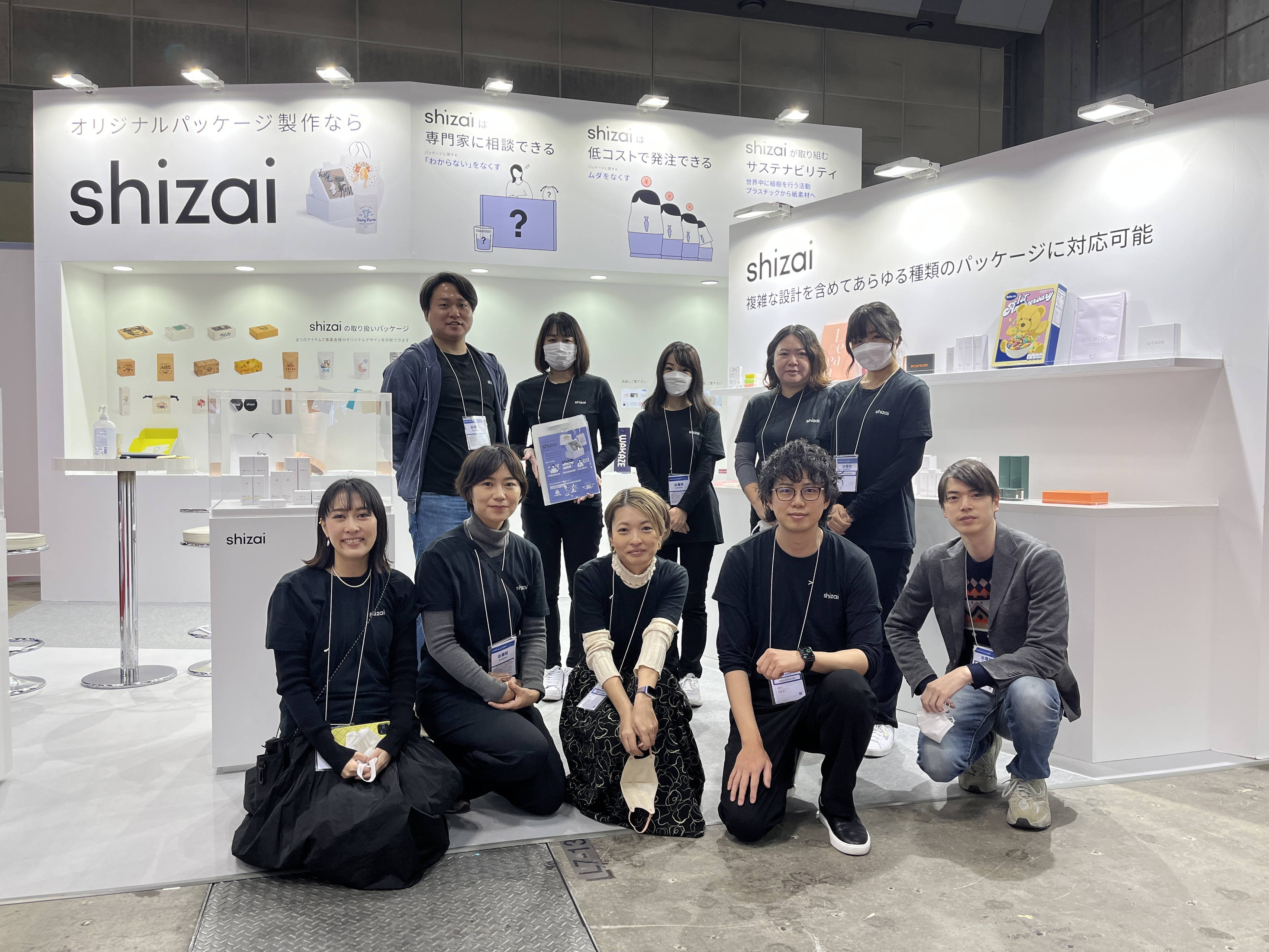 COSME week 東京＠東京ビッグサイトに出展しました