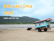 2024年度社員旅行(石垣島)