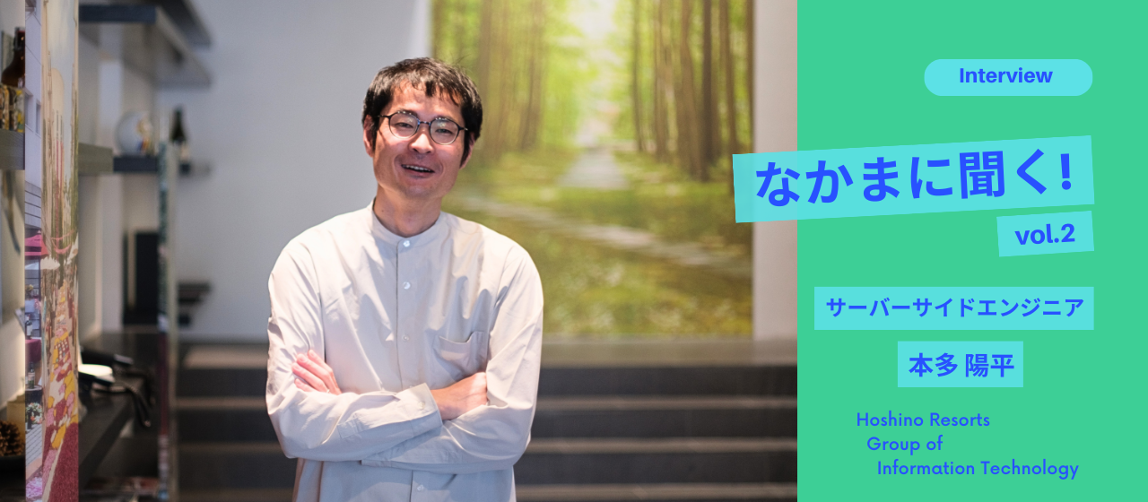 【なかまに聞く！】 わからないものと向き合うのは楽しい