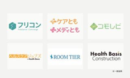 設立5年で9つの事業を展開中