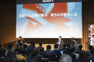 KAIKOKU2024トークセッション