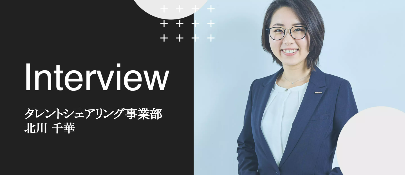 MBAを取得し、2社経験した私がBNGを選んだ理由