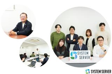 インフラエンジニア｜成長する企業でシステム基盤を支える技術者を求めています