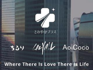 主に３つの自社ブランドの企画開発をしていますが、今後も新しいブランドや商品を創っていく予定です。