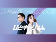 人材HR転職なら、「ひとキャリ」自社メディア：