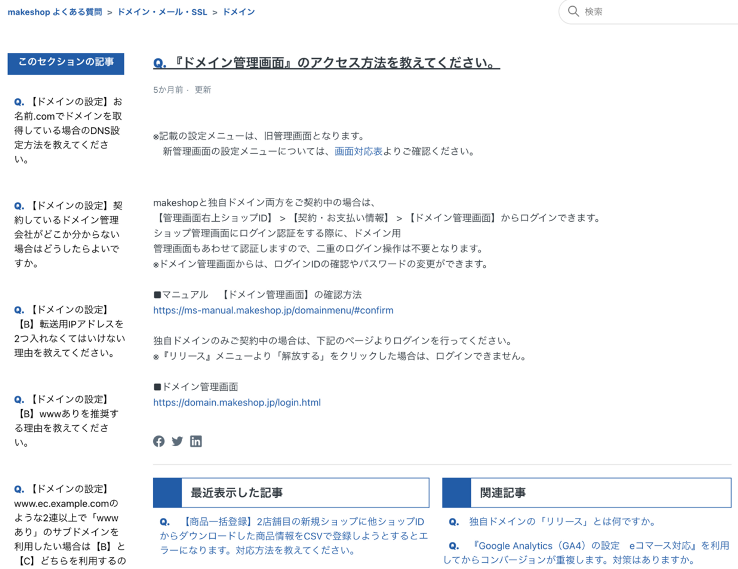 Article content