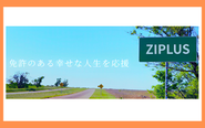私たちの想い「免許を持たない人たちに免許を持つことで広がる幸せな人生を提供したい」