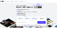 初期費用、手数料0円から開始できる、個人クリエイター様のビジネスを支える専用アプリとWebサイトを構築できるノーコードツール「LITEVIEW for CREATOR」