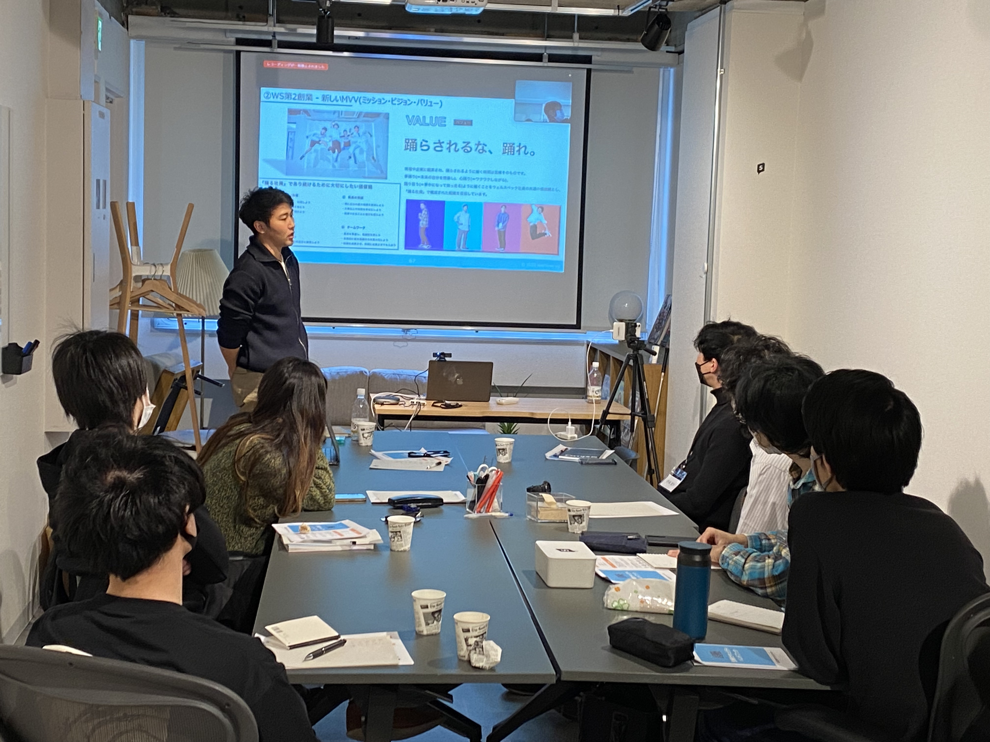 Wellspecの定例会について