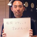 Yasuhiro Shiokawaさんのアバター