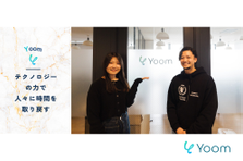 第二新卒歓迎！内勤経験を活かせます！顧客のDXを支援するCS担当者を募集！