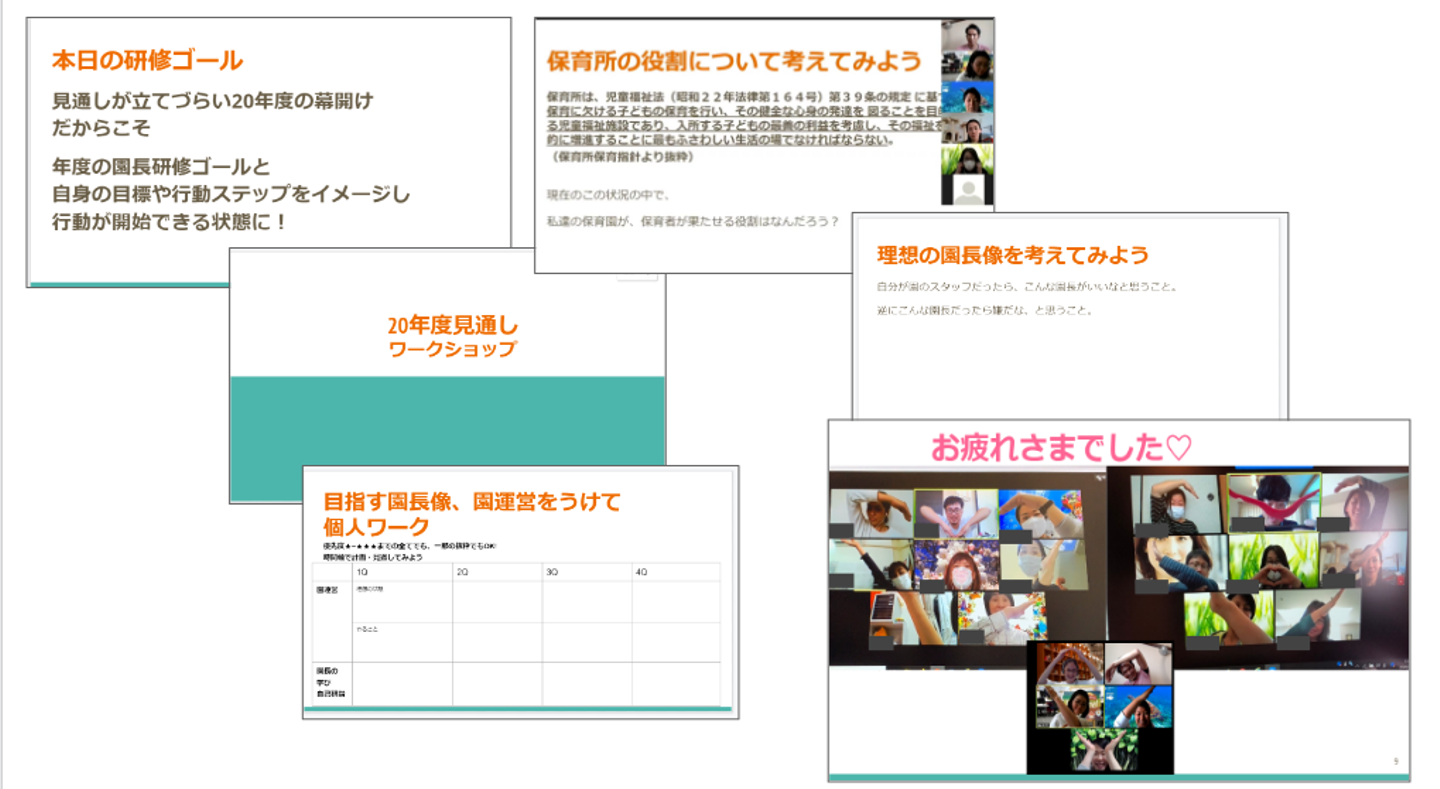 Article content