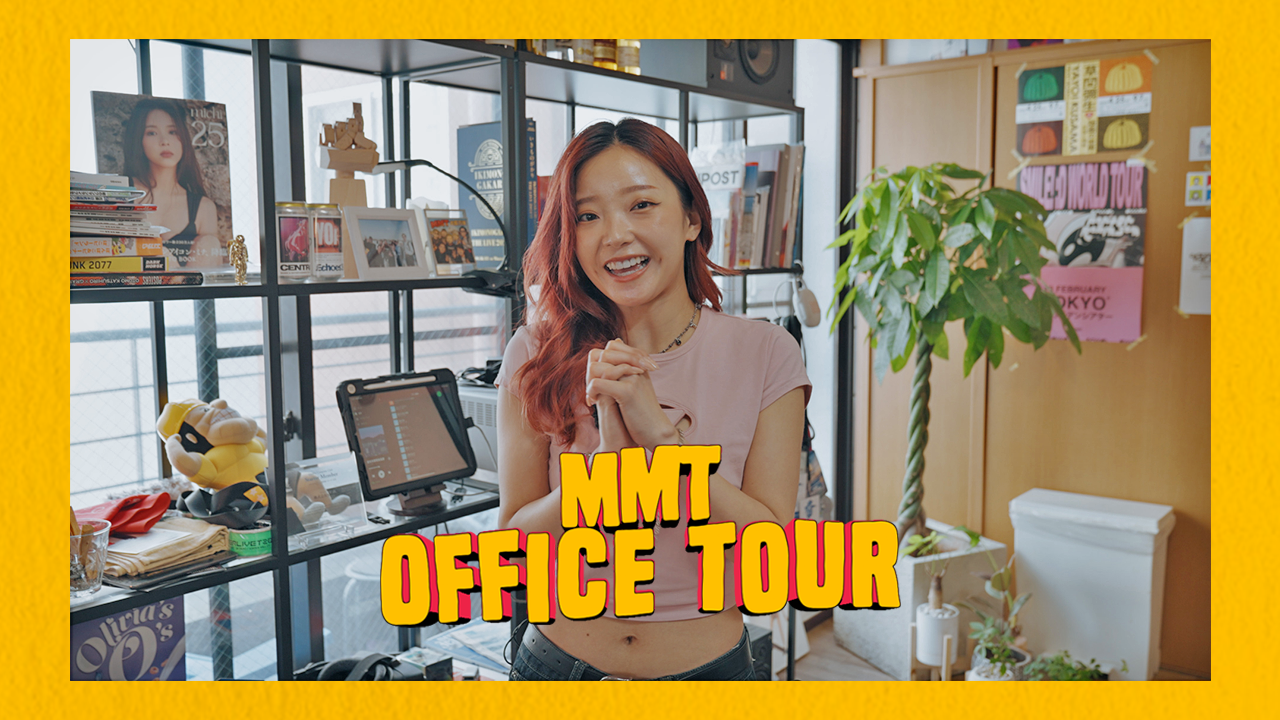 MMTのリアルを映像でお届け！OFFICE TOUR動画公開
