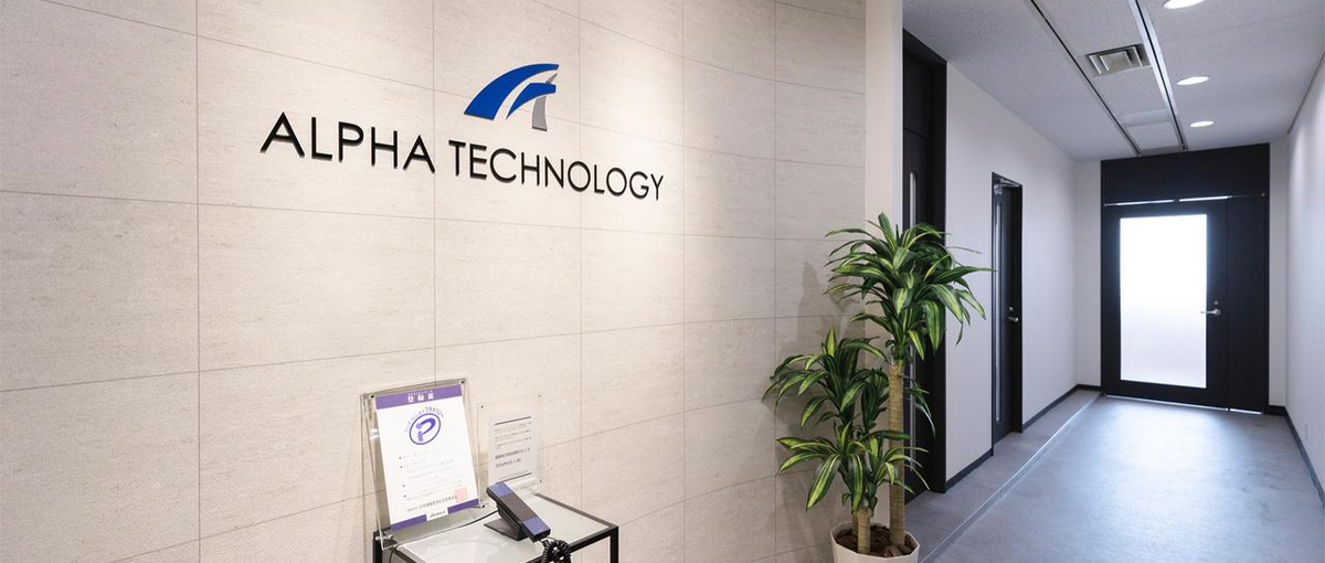 仙台 | 腰を据えて長く！働きやすさ抜群の環境でアプリエンジニアを