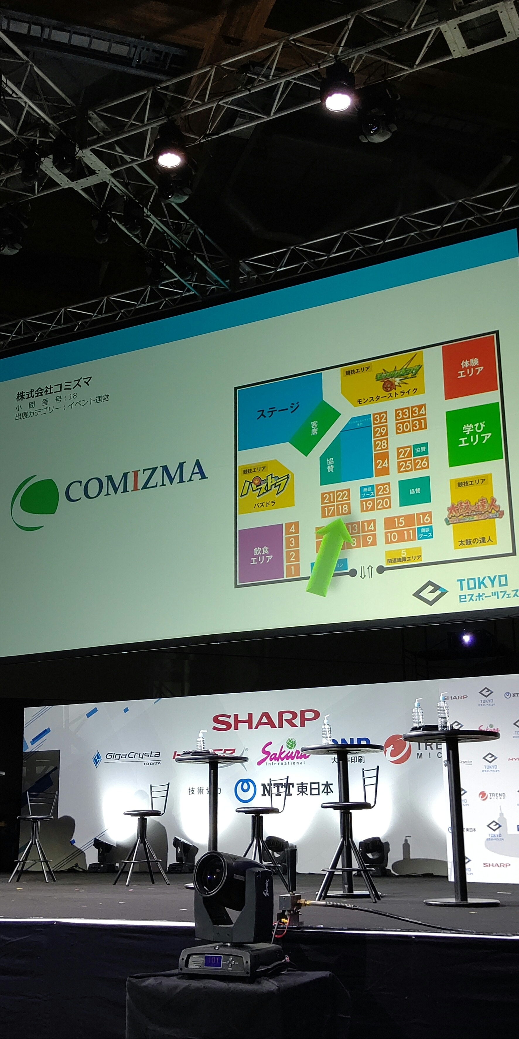 企画制作部 金城社員より！「コミズマの仕事の裏側を公開します。」編