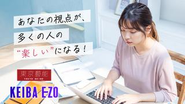 「やってみたい」の一言から、新しいコンテンツが生まれることも。少人数だからこそ、一人ひとりの声が届きます。