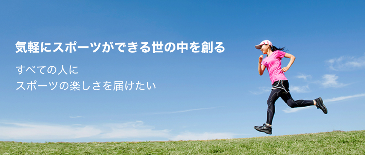 リモートOK・休み自由！新しい働き方でチャレンジするPR責任者を募集！