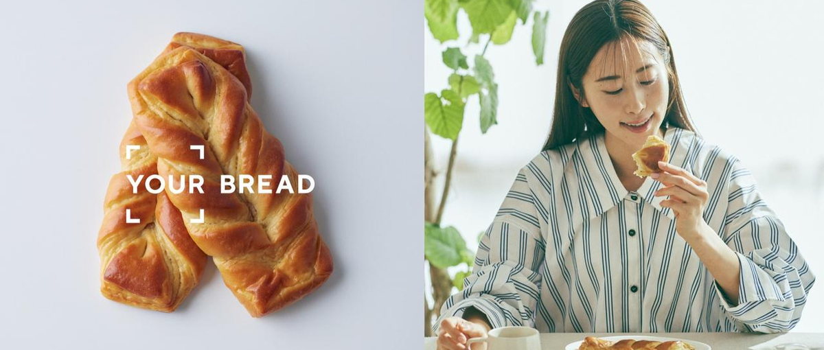 食の未来をつくる！パンや機能性食品の商品開発・製造リーダー募集！