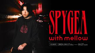 SPYGEA with mellow のメインビジュアル