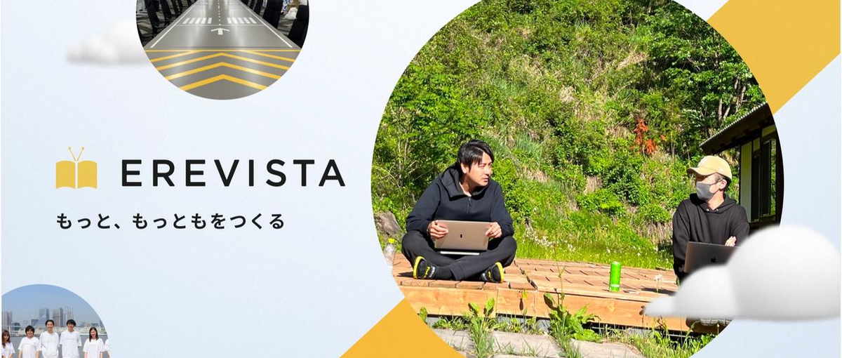 新規メディアの企画や運営に携わるWebディレクターを大募集！